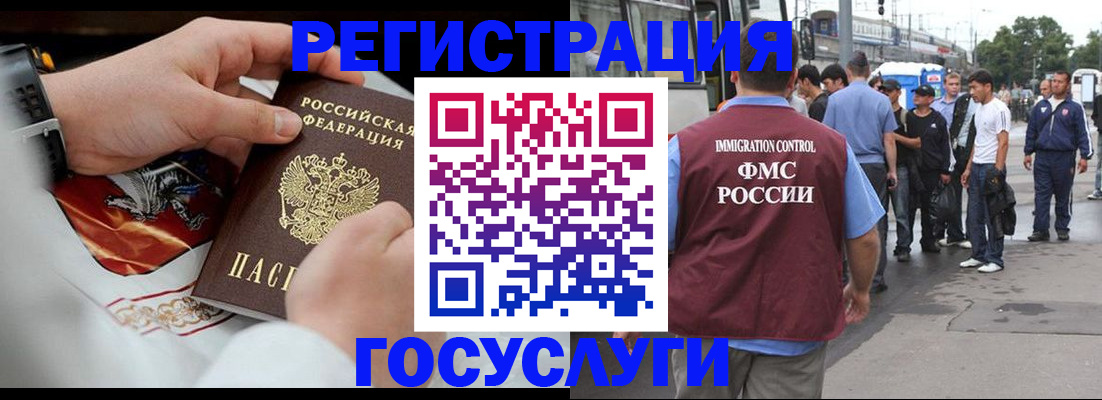найти адрес прописки в Новоалтайске